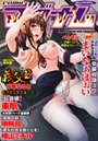 コミックマグナム Vol.4││マンガ誌│b011adckr00053