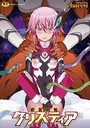 煌装閃姫クリスティア││単行本│b073bktcm04088