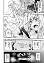 エローナ2 オークの淫紋に悶えし巫女の成れの果て 3話【単話】││ファンタジー│b073bktcm04297