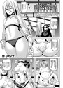 淫獄密室事変 美少女妊活体験編【単話】││ファンタジー│b073bktcm05916