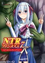 NTRファンタズム 7 聖天使シャイニングルナ││ファンタジー│b092agwrk01397