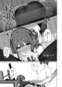 寝取られ漫画家のパラドックス││単話│b092agwrk03158
