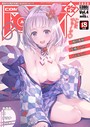 COMIC阿吽 改 Vol.4││マンガ誌│b120ahit00967