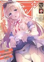 COMIC阿吽改 Vol.15││マンガ誌│b120ahit01399