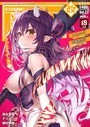 COMIC阿吽 改 Vol.23││マンガ誌│b120ahit01691