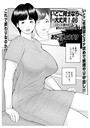 いとこ同士なら…大丈夫！ 06││クンニ│b137amdax00998
