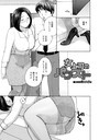女上司のパンスト││単話│b137amdax01395