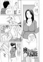 奥さんの大掃除││単話│b137amdax01638