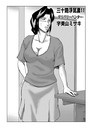 三十路浮気妻 11││人妻・主婦│b139cmagy00767