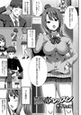 禁断の恋のレッスン││制服│b164aisis03324