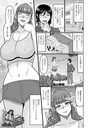 ギャル人妻との3日間││単話│b164aisis04194