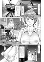 ときめき★Bicycle││単話│b164aisis04509