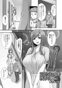 近所に住む人妻綾香さん 完結編││単話│b164aisis04570