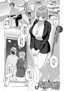 背徳の女教師_新妻先生はオレのモノ││単話│b164aisis04698