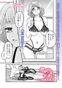 母が女になった日││単話│b164aisis04712