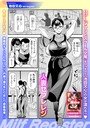人妻セフレレジ││単話│b164aisis05194