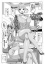 ムカつく上司はむっつりドM 〜ペットになった人妻上司〜││拘束│b164aisis05337