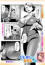 OL堕ちした女社長の話││辱め│b164aisis05798
