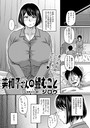 美和子さんの望むこと││単話│b182asnw01354