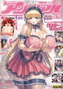 コミックアンリアル Vol.28││マンガ誌│b241aktur00236