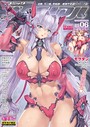コミックアンリアル Vol.37││マンガ誌│b241aktur00483