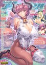 コミックアンリアル Vol.38││マンガ誌│b241bktur00003