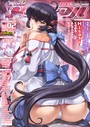 コミックアンリアル Vol.41││マンガ誌│b241bktur00068