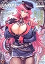 コミックアンリアル Vol.45││マンガ誌│b241bktur00155