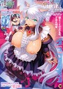 コミックアンリアル Vol.71││マンガ誌│b241bktur00764