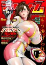 コミックマグナム Vol.20││マンガ誌│b257admmg00040