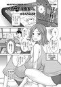 人妻エロ漫画家さん││単話│b390bleed03685