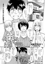 ここだけのお話 〜誰も知らない禁断の秘蜜〜 第7話││単話│b390bleed03766