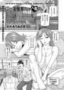 エロ漫画家さんと人妻さん││クンニ│b390bleed04725