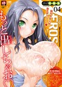 COMIC X-EROS ＃04││マンガ誌│b409awncz00004