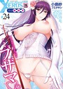 COMIC X-EROS ＃24││マンガ誌│b409awncz00024