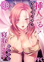 挿入ってる…！夫の目の前で抗えない寝取りエステ 38││単話│b410awvzr05490