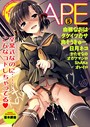 コミックグレープ Vol.5││マンガ誌│b443agogp00043