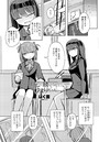 りこに勝てないひまりちゃん││単話│b469adgsk01064