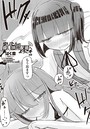 ゆりたんの食い扶持配信へようこそ 後編││単話│b469adgsk02001