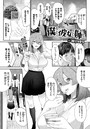 僕と彼女と姉と││単話│b472abnen03198