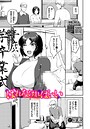 ばれなければいい││単話│b472abnen03669
