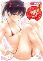 COMIC快楽天 2015年1月号││マンガ誌│b548awkrt00004