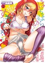 COMIC快楽天 2015年6月号││マンガ誌│b548awkrt00009
