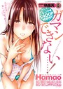 COMIC快楽天 2016年6月号││マンガ誌│b548awkrt00022