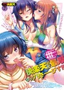 COMIC快楽天 2016年7月号││マンガ誌│b548awkrt00023