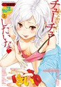 COMIC快楽天 2017年5月号││マンガ誌│b548awkrt00033