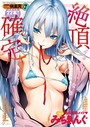 COMIC快楽天 2017年7月号││マンガ誌│b548awkrt00035
