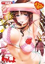 COMIC快楽天 2018年5月号││マンガ誌│b548awkrt00045