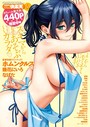 COMIC快楽天 2018年6月号││マンガ誌│b548awkrt00046