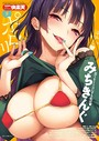COMIC快楽天 2018年7月号││美少女│b548awkrt00047